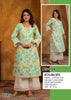 2 piece green blue white cord set